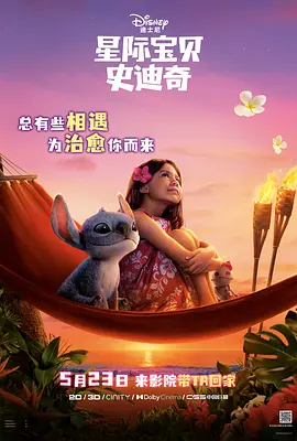 国产高清在线看